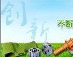 關(guān)于公共機(jī)構(gòu)廢舊商品......